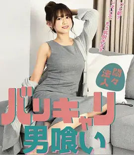 影视网站纪录剧情片《潮汐图鉴》海报